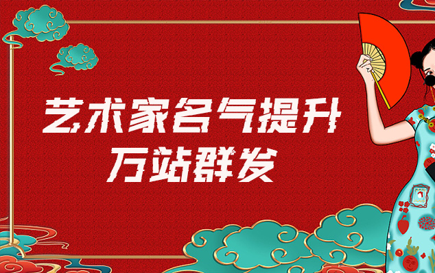 丽江市-哪些网站为艺术家提供了最佳的销售和推广机会？